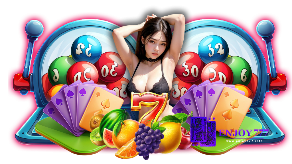enjoy777 เล่นเกมพนันออนไลน์กับเว็บตรงดีที่สุด จ่ายกำไรเยอะ
